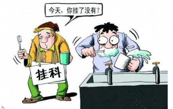 大学选修课挂科怎么办