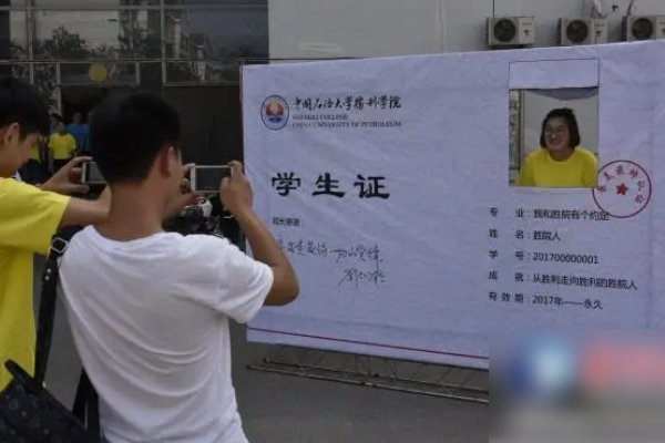 小学生有学生证吗
