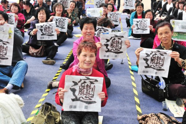 biang字在哪能复制粘贴?