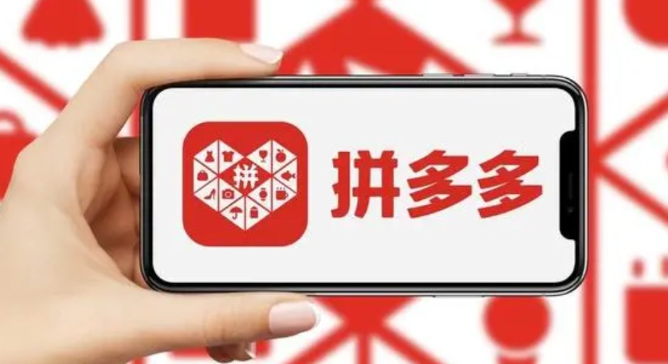 拼多多商家客服电话多少？
