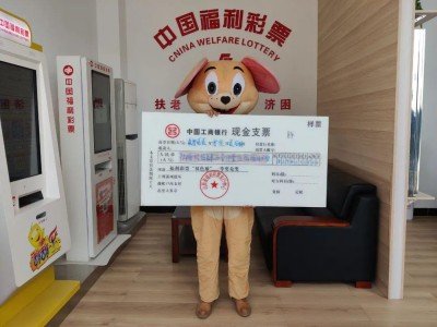 双色球开奖结果3+0有多少奖金？