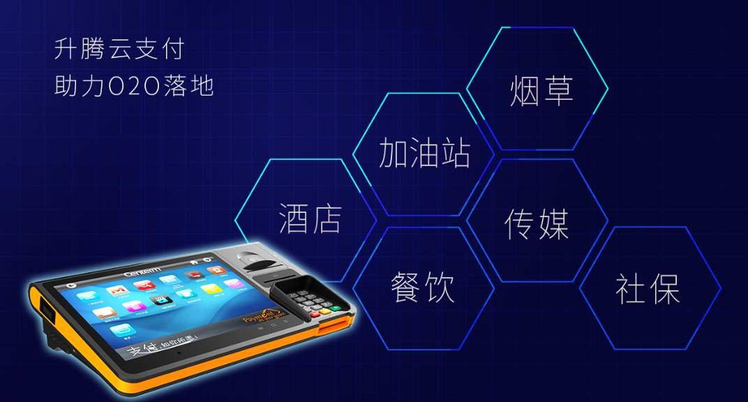 云支付国家认可吗