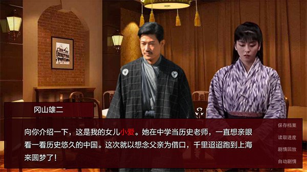 橙光游戏《潜伏之赤途》为何被下架啊?