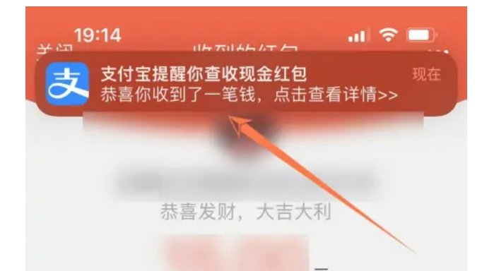 淘宝红包领取了钱在哪里看的到呢