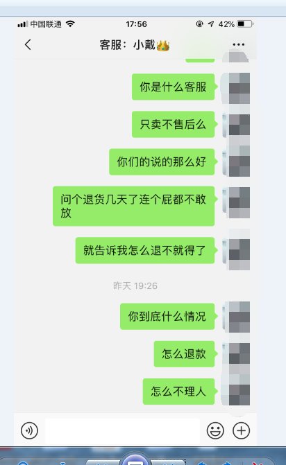 速热小霸王真的像电视说的那么好吗?