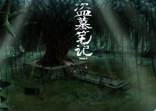 盗墓笔记秦岭神树里张起灵出现了么？出现的多么？