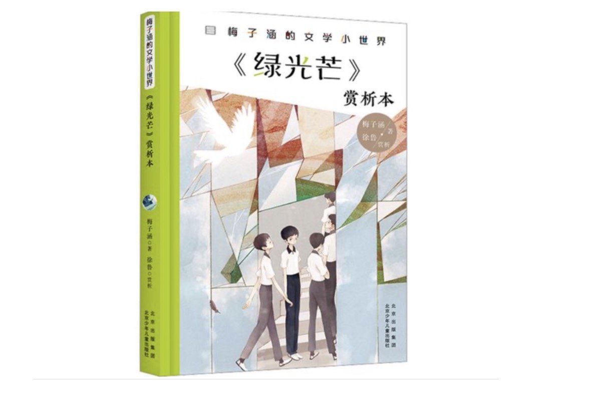好书推荐卡内容怎么写50字