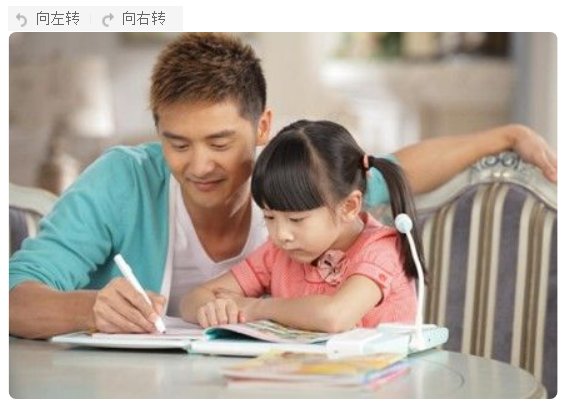 家教机和点读机有什么区别