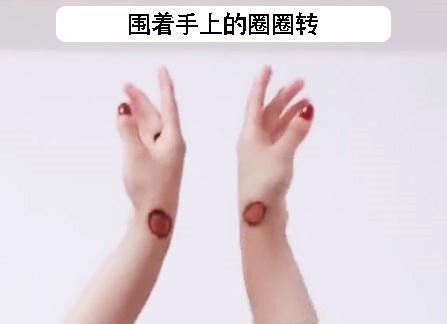 社会摇莲花手教程图解