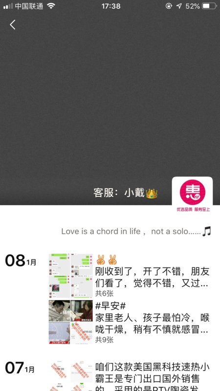 速热小霸王真的像电视说的那么好吗?