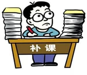 教育局补课投诉电话