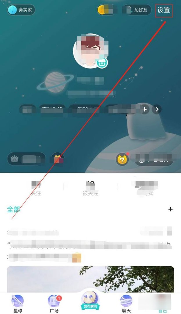 soul客服人工电话是多少？