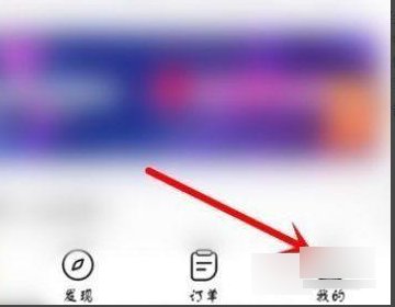 美团现金券12位兑换码在哪里看