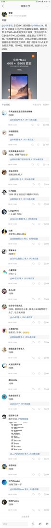 2698 是什么意思？