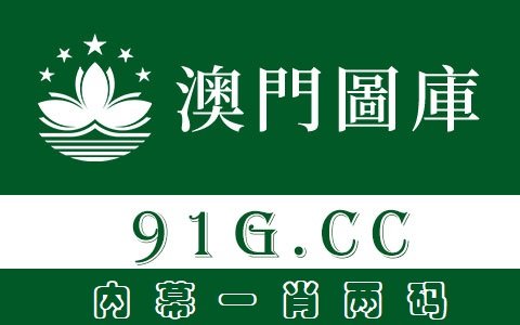用护照一个月可以去澳门几次？
