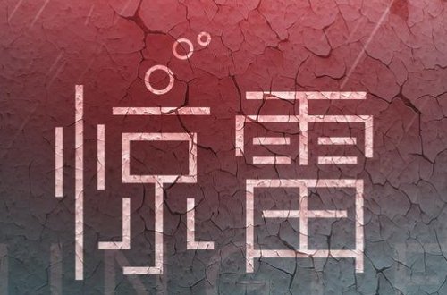二十首最火的喊麦歌曲
