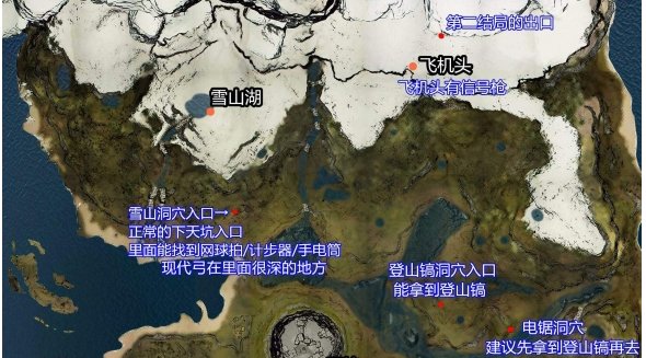 森林飞机头在哪