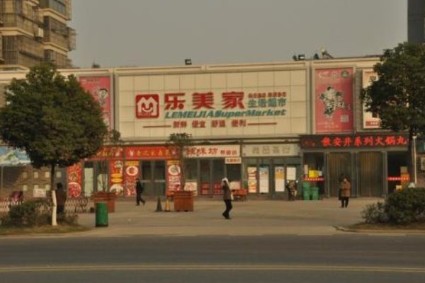 美乐家真的靠谱吗？