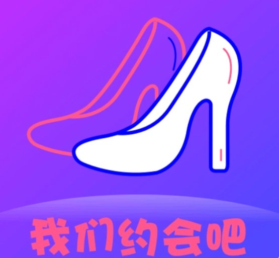 
附近寻爱软件是真的吗

