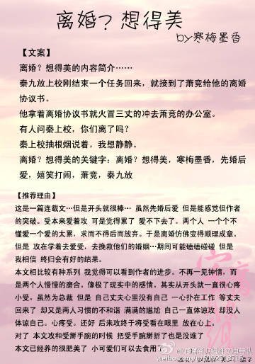 耽美小说总裁受军人攻
