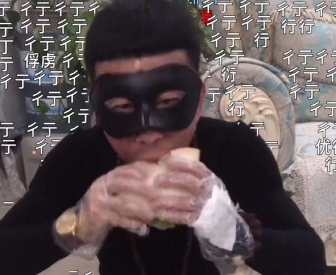 彳亍指的是什么梗呀?