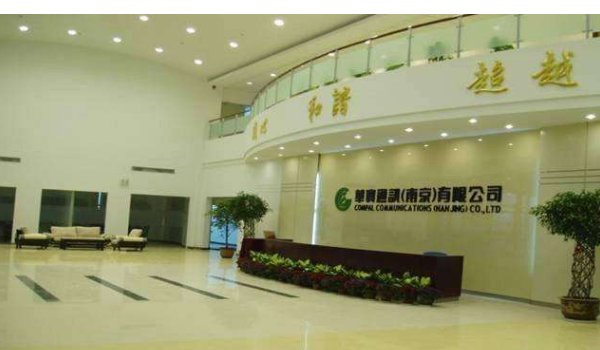 南京华宝电子厂怎么样,累不累和英华达相比哪个更好一点
