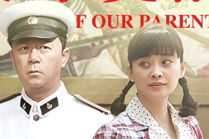 类似《情满四合院》的电视剧有哪些