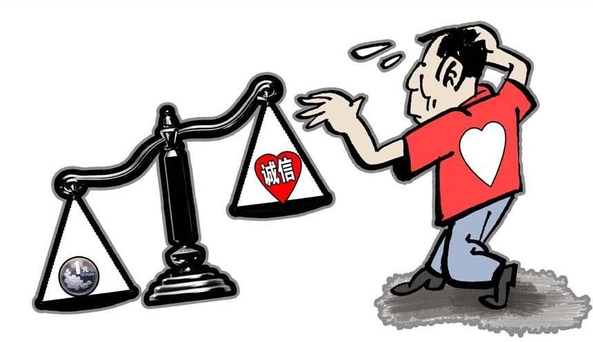 巧妙的骂不讲信用的人句子