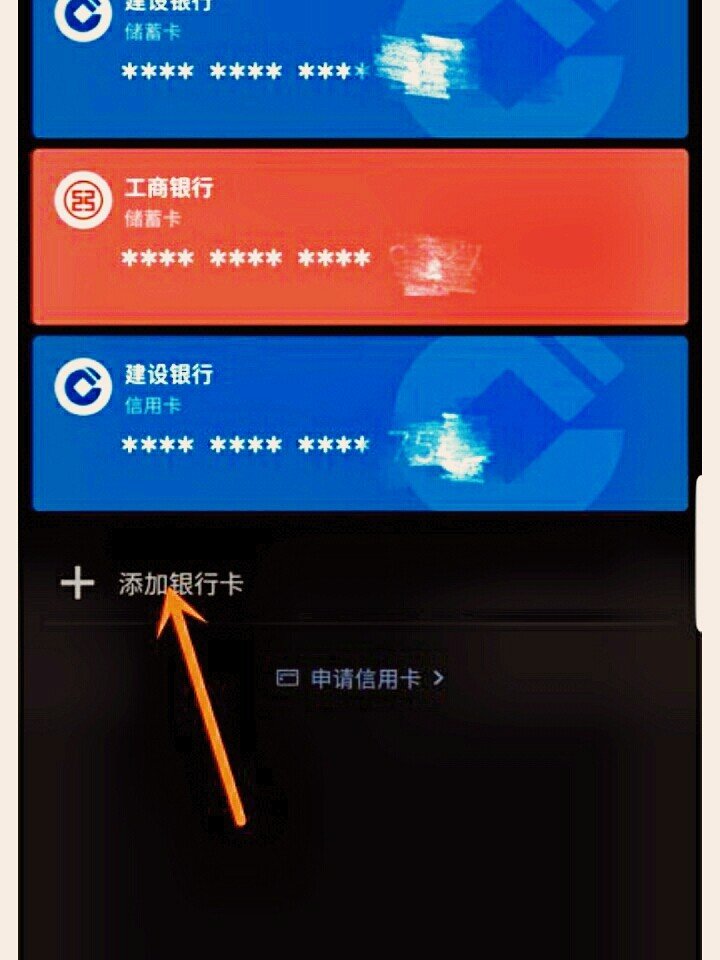 存折可以绑定微信吗