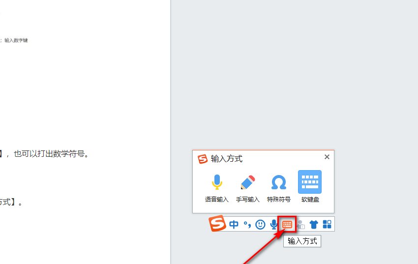 怎样在电脑上打出δ符号?