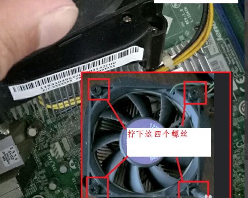 cpu风扇两边摁的怎么拆,如图