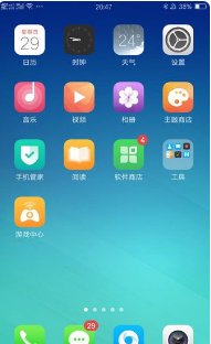 OPPOA59S忘记图案解锁怎么办？