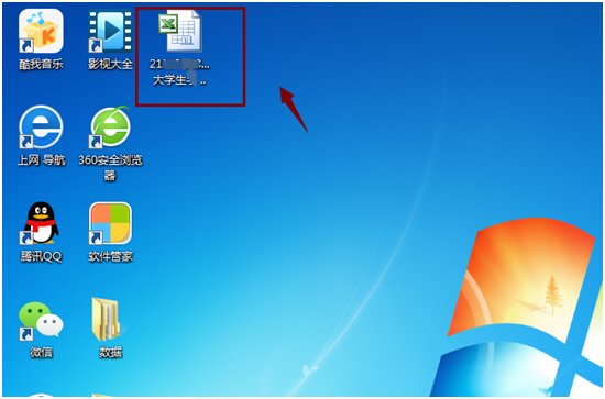 在手机上怎么把问卷星数据导出表格