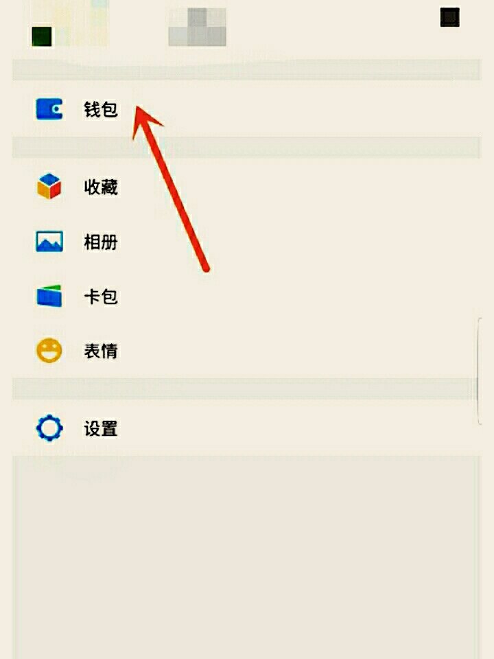 存折可以绑定微信吗