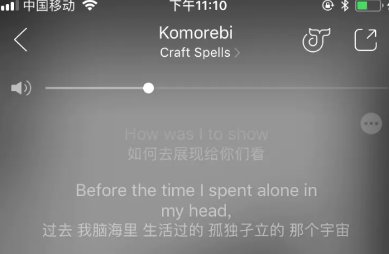 komorebi是什么意思?