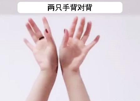 社会摇莲花手教程图解