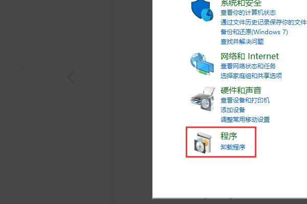 autodesk360软件可以删除吗？