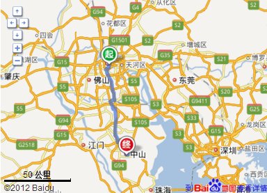广州去中山的路程有多少公里？