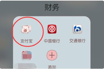 支付宝邮箱格式怎么写