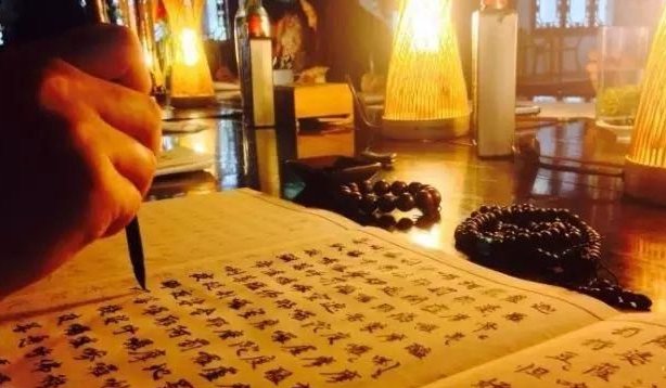 经书为什么不能随便抄?