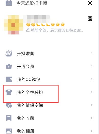QQ免费名片有哪些