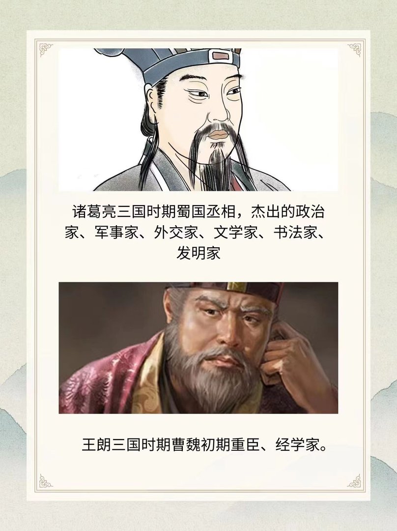 诸葛亮骂死王朗的原文