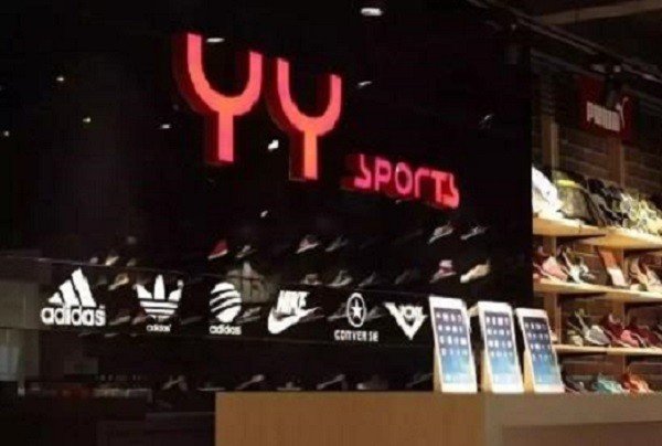 胜道体育是正品吗