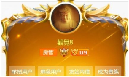 斗鱼账号到100级要刷多少钱礼物