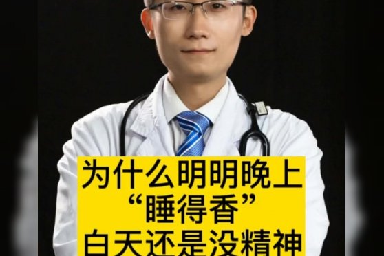 智商130是什么水平？