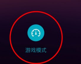 华为gputurbo怎么打开