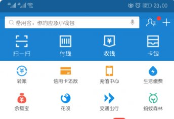 支付宝邮箱格式怎么写