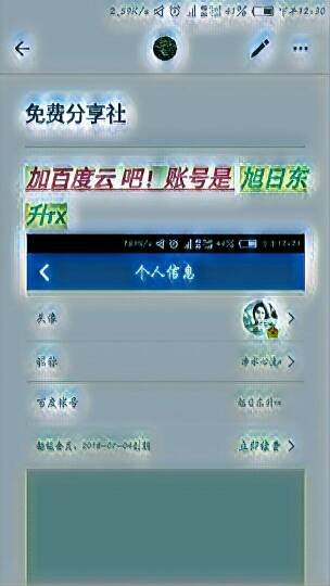 求《爱后余生》BY烟是 百度云全文加番外TXT
