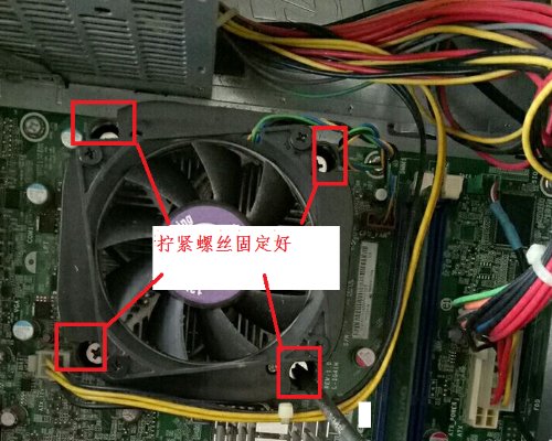 cpu风扇两边摁的怎么拆,如图