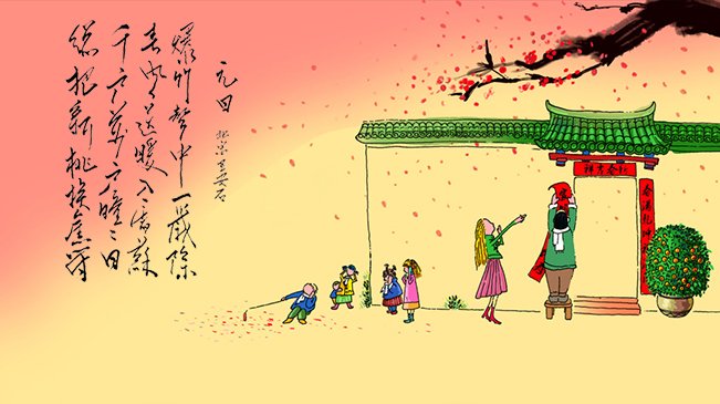 阳春三月下一句什么?春风送暖下一句